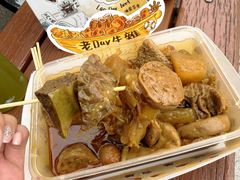 -老day牛杂(官也街总店)