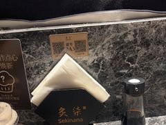 -炙柒Sekinana·精致日料(合生汇店)