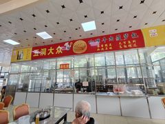 -五洞大众牛餐馆(番禺分店)