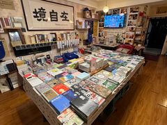 -武汉境自在書店