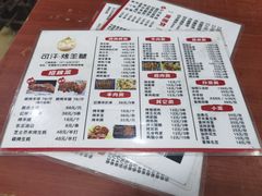 -可汗草原碳烤羊腿(欧景城店)