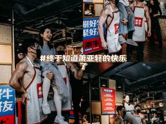 -煮意潮牛鲜牛肉火锅(世纪金源店)