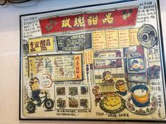-玫瑰甜品(文明路店)