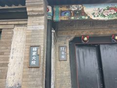 -水峪民俗村