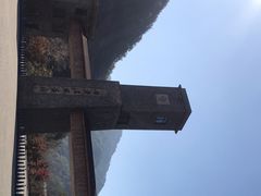 -本溪老边沟风景区