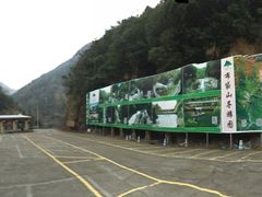 -布袋山风景区