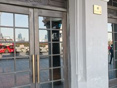 -YUE·6·西式融合餐厅(外滩六号店)