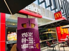 香芋派-麦当劳(金稻田路餐)