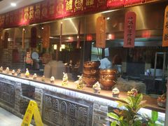 -京味斋·北京烤鸭(北京南站洋桥店)