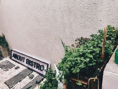 -About Bistro關於·泰式家庭料理