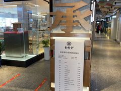 -易裕和·长沙米粉(竹塘西路店)