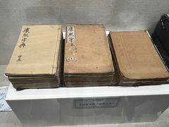 -皇城相府