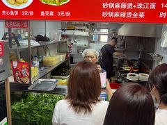 -蜀王砂锅总店