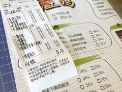 菜单-呐咪傣园·云南菜(石厦店)
