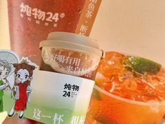 -炖物24章·顺时轻养茶(杭州大厦店)
