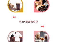 -85度C(北京八角物美店)