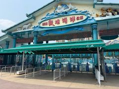 -海合安成都极地海洋公园