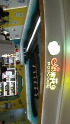 -爆米花儿童美发乐园(布吉华润万象汇店)