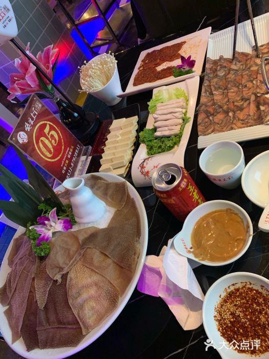 狼爱上羊音乐火锅图片