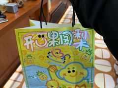 -辛一·铜锣烧(鸿寿坊店)
