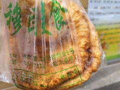-穆民食品(牛街店)