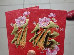 -幸福西饼生日蛋糕(南洲店)