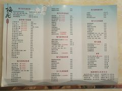-梅飞酒家(桑园路店)