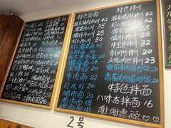 -八味餐馆(林司后店)