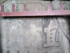 -石宝寨