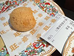 -旺爷砂锅·茶作(国贸城店)