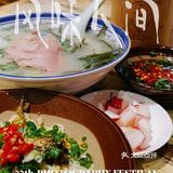 无名蹄花，味道巴适