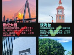 -亚龙湾热带天堂森林公园