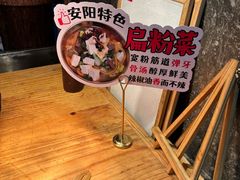-安阳迎宾馆-普利亚西餐厅