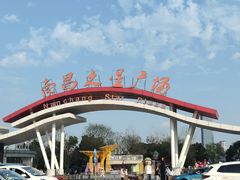 -南昌之星游乐场