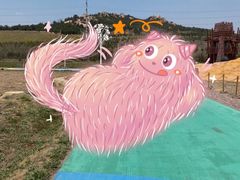 -西海岸生态观光园