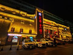 门面-山西会馆·晋菜·晋商宴·牌匾博物馆(胜利东街店)