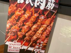-管氏翅吧(台湾街店)