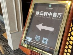 -佛山顺德香云纱园林酒店(清晖园店)