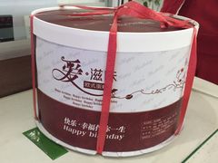 -好利莱西饼屋·甜心对白(商贸城店)