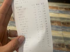 账单-娜仁图雅蒙古美食村(新塘店)