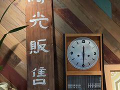 -时光花园(白鹭洲店)