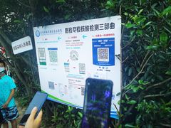 -青岛西海岸隆和福朋喜来登酒店