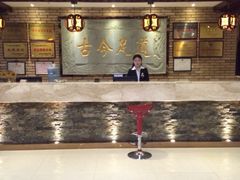 iphone_upload_pic-古今足道(学院路店)