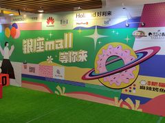 -银座mall(东直门店)
