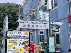 -南丫岛