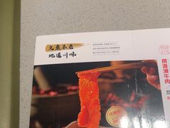 -海底捞火锅(吴中路店)