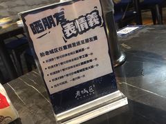 餐具摆设-巴四老城区炭火蛙锅(张江店)