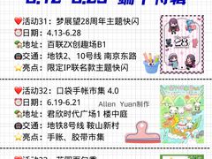 -瑞虹新天地月亮湾