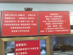 -晓靖轩烧烤(沙河风情店)