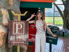 -尹家峪田园综合体